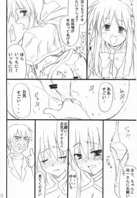 (ComiComi5) [Transistor Baby (Hata)] Usagi Ijime (Kanon)