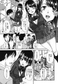 COMIC Shingeki 2013-03 [Digital]