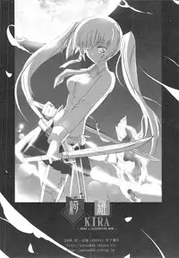 （20060204)[月下飛行]綺羅