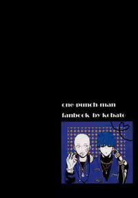 [S×G (Kobato)] NATURAL JUNKIE (One Punch Man) [Chinese] [沒有漢化]