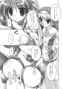 (C68) [team NO Alpha (Aotsuki Shinobu)] Secret Style (Guilty Gear)