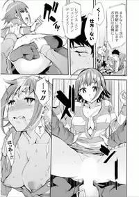 [Emua] Offline Game 7 [Digital]