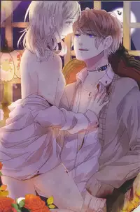 (C86) [TUBEROSE (Satsuki Hina, Mio Serio)] LOVELUST (DIABOLIK LOVERS) [Incomplete]
