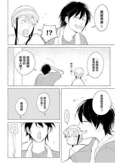 Blue Seaside Drop 1-3