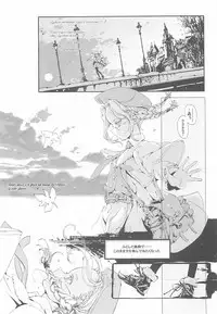 (CR37) [70 Nenshiki Yuukyuu Kikan (Endou Okito)] ORGAN-Tino