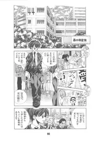 [Matsuyama Seiji] Eiken Makaizou (Eiken) [Digital]