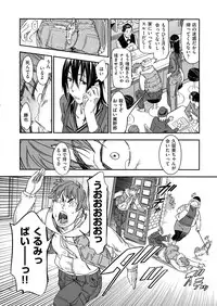 [Konchiki] Oidemase Nyan Nyan