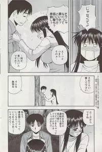 Action Pizazz 2009-06