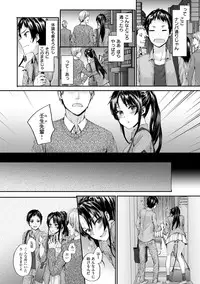 [Sumiya] Bitches Plan [Digital]