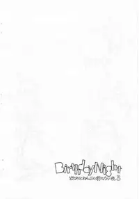 [LemonTeaPot] Birthday Night (Ojamajo Doremi)