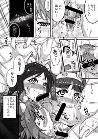 [Nekottorando] Animal Angel (Kaitou Tenshi Twin Angel 2)