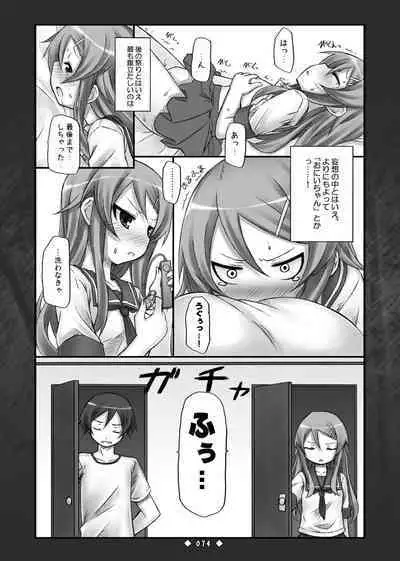 Lyrics - Botugo Soushuuhen