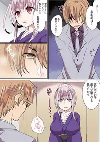 [Mameko] Motto Ikenai Mansion no Ura Jijou 01-10 [Digital]