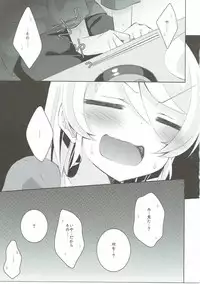 (C90) [Genmaicha (Mogu)] Onanichika (Love Live!)