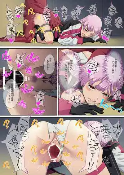 [Okutama Mikan (Mikan)] Danmashi Erika Chapter 1