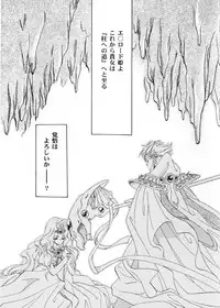 [Teshigawara Kosuke] Sweet Lili (Various)