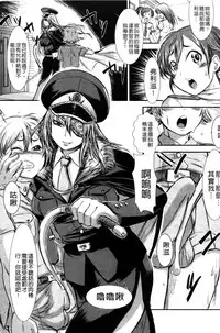 [Ishino Kanon] Haiboku Heroine Kaizou Choukyou Inferno [Chinese] [Digital]