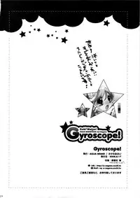 [AQUA-BRAND] - Gyroscope!