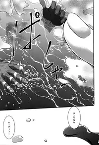 [Amano Kazumi] Shikyuu Yuugi ~Oku made Yogosareru Mesu-tachi~