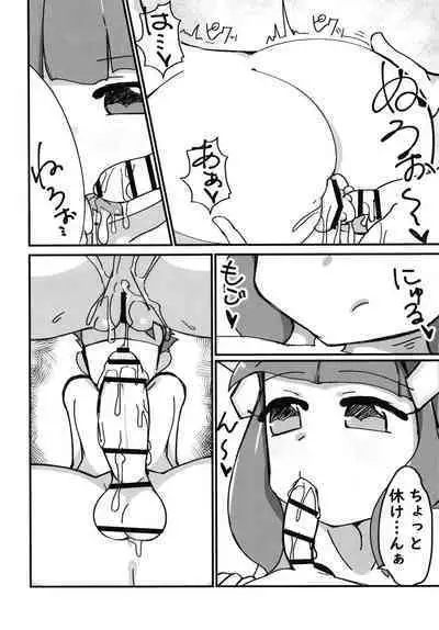 Anata ga Osagashi no File wa Mitskarimasen de Shita