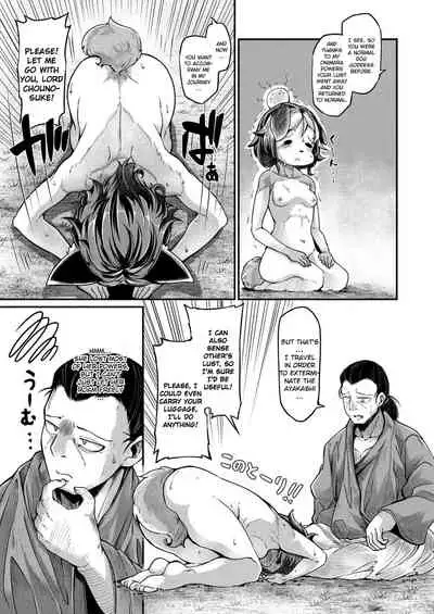 Onimara Ch. 2 Gaki