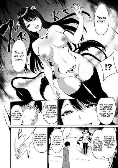 Yamitsuki Mura Daisanya