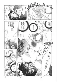 [SHIZUKA] Reijoku no Seijo