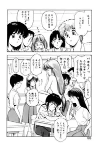 [Kouzenji Kei] Mogitate my teache