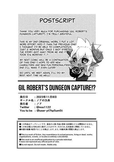 Gil Robert no Dungeon Kouryaku!? | Gil Robert's Dungeon Capture!?