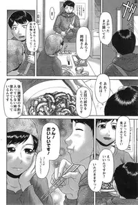 Action Pizazz Special 2014-12