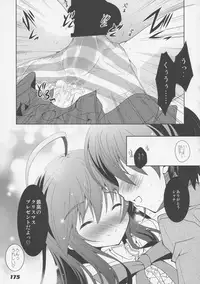 (C86) [a.la.mode (Kagura Takeshi)] La Collection2-ShanaStyle- (Shakugan no Shana)