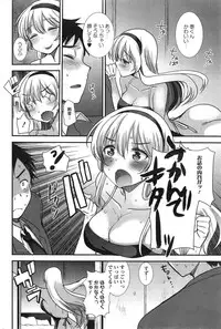 Action Pizazz Special 2015-03