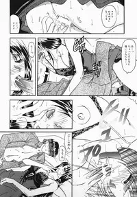 [Mizutani Mint] Yuuwaku Line