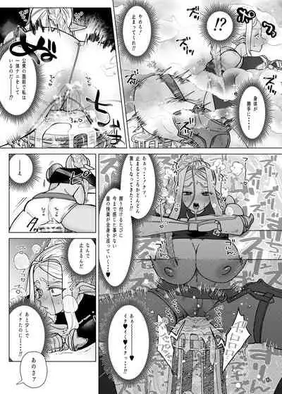 [ASK, (Serakichi.)] Rakuhaku