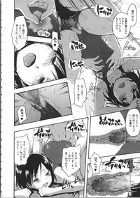 [Tsuruta Bungaku] Kokoro Gohoubi