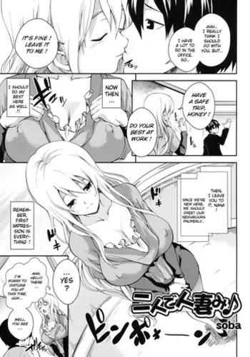 [soba] Futari de Hitozuma mi | Married for two (Shinzui Shinseikatsu Ver. VOL. 3) [English] {doujin-moe.us}