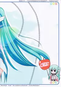 (COMIC1☆5) [Yukagen Ikaga? (Tenyuu)] Nymph to chuchu!2 (Sora no Otoshimono)