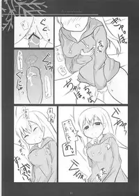 (C79) [Makuriya (Takeyama Kaki)] A happy knight (Strike Witches)