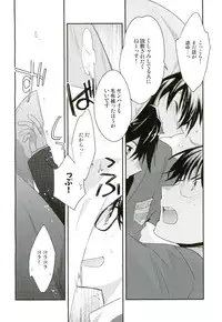 (C89) [LEFT (ore)] Grand Trine (Daiya no Ace)