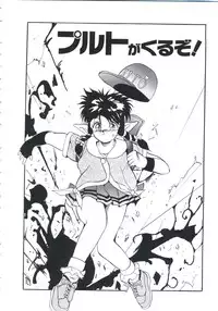 [Arino Hiroshi] Chijoku Reijou