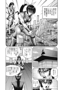 [Arai Kaikan] Denkou Shoujo-tai