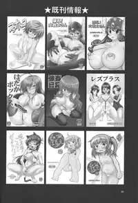 (C85) [Studio Nadeshiko (Yamato Nadeshiko)] Futanari!Big7 (Kantai Collection -KanColle-)