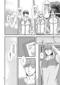 (C87) [Brainfreeze (Machizou)] Winter in Heat (Free!)