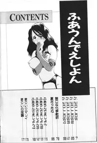 [Nishihara Seiichi] Foundation