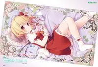 Dengeki Moeoh 2018-06 [Digital]