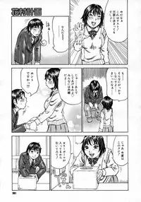 COMIC Megastore H 2007-05