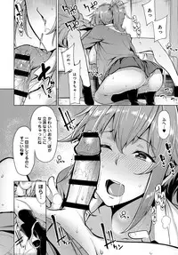 COMIC Anthurium 2017-03 [Digital]