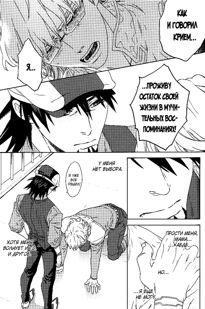 Tiger & Bunny dj - Nearest_