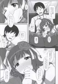 (C86) [Hidebou House (Hidebou)] MizuPocha (THE IDOLM@STER)