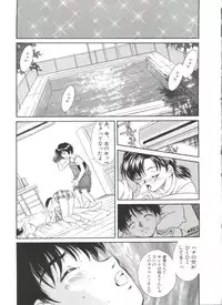 [Kinoshita Rei] Kinoshita Rei Jisenshuu